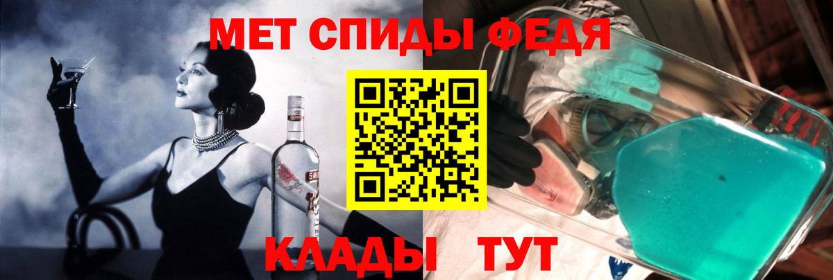 Клинцы  АМФ 98%  Вход с VPN 