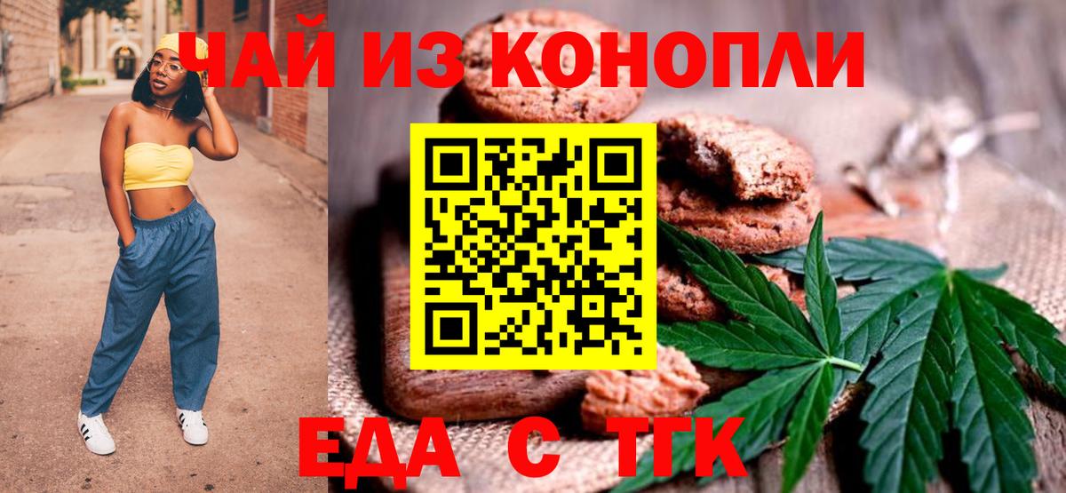 Галлюциногенные грибы Клинцы