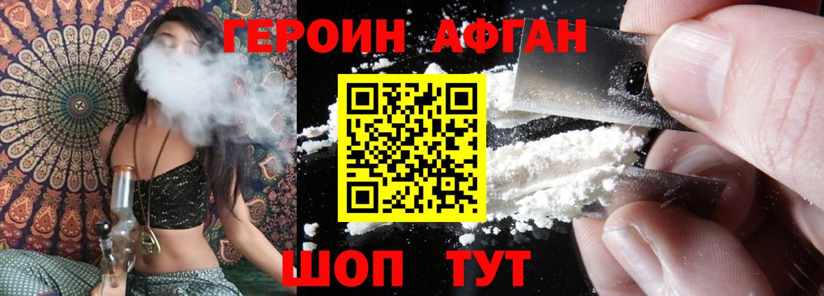 Клинцы  Гашиш  АМФЕТАМИН кристаллы  Вход с VPN  Каннабис  КОКАИН  МЕФ  