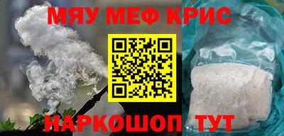 молекула духа Коммунар