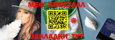 бутират Конаково