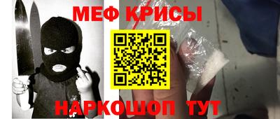 молекула духа Коммунар