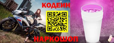 кокаин Кинель