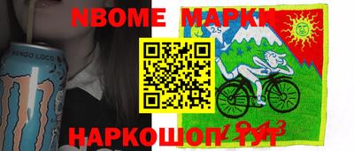кокс Кимры