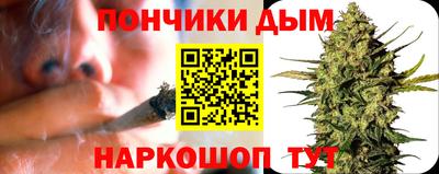кокаин Кинель