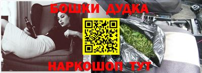 кокаин Кинель