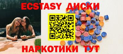 кокаин Кинель