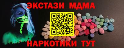 шишки Комсомольск-на-Амуре