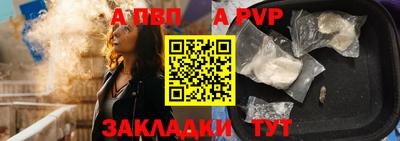 бутират Конаково