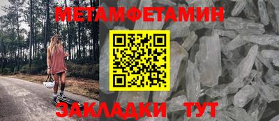кокаин Кинель