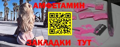 кокаин Кинель