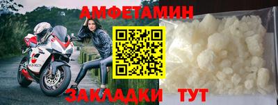бутират Конаково