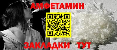 кокаин Кинель
