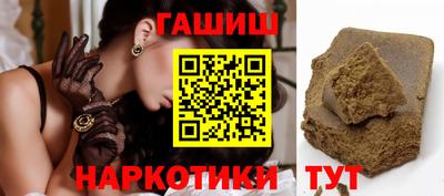 кокаин Кинель