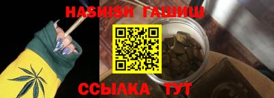 бутират Конаково
