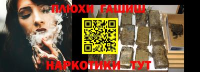 кокаин Кинель