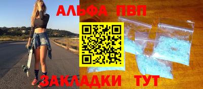 стаф Краснознаменск