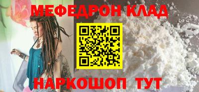 кокаин Кинель