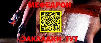 шишки Комсомольск-на-Амуре