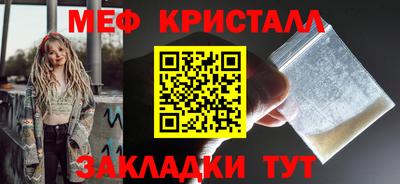 мяу мяу мука Кингисепп