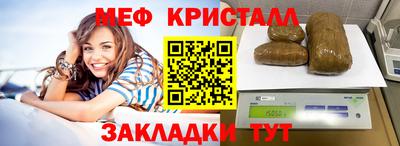 шишки Комсомольск-на-Амуре