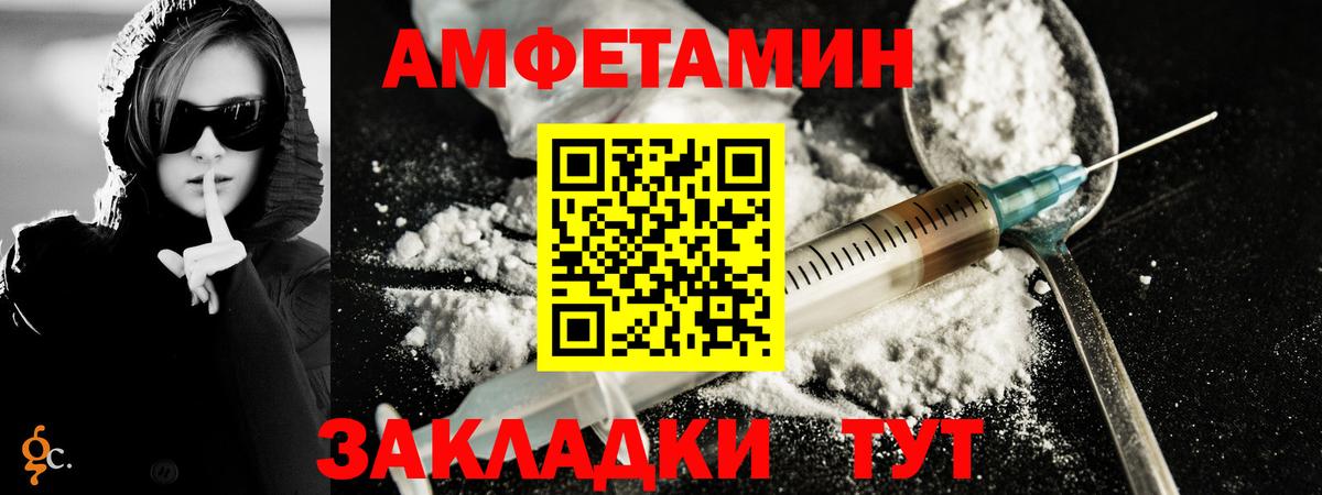 Метамфетамин витя Клинцы