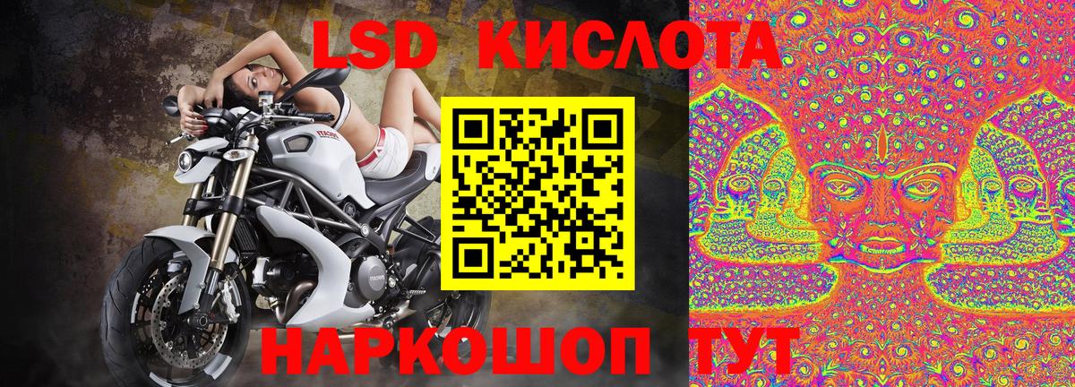 Марки 25I-NBOMe 1,5мг  Вход с VPN  Марки 25I-NBOMe 1,5мг  Клинцы 