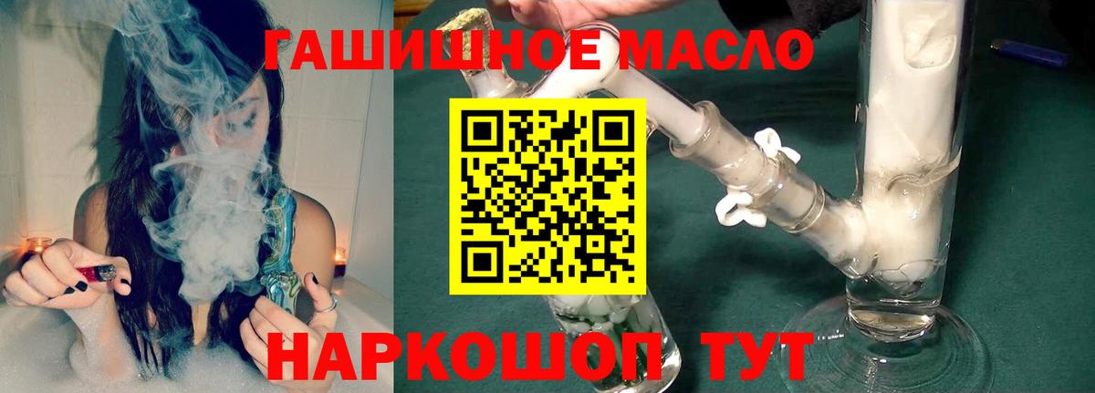 Клинцы  ТГК вейп с тгк  Вход с VPN 