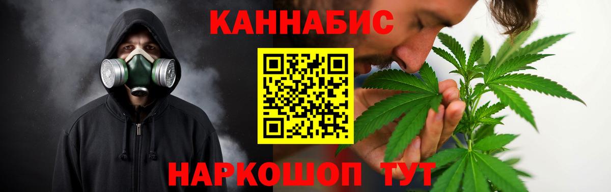 Клинцы  Каннабис индика  Шишки марихуана ГИДРОПОН  Канабис гибрид  Вход с VPN 